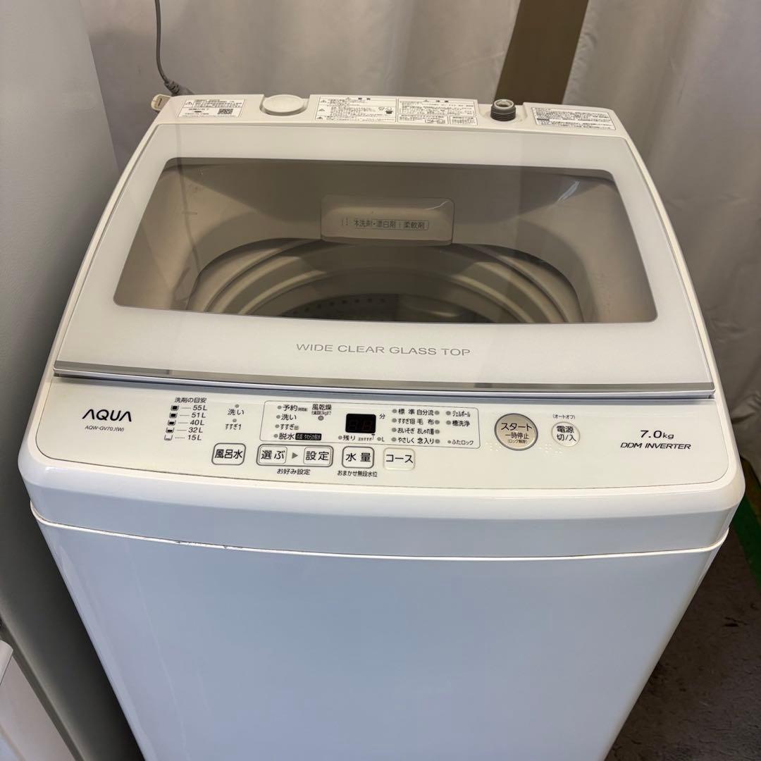 114❤️　冷蔵庫　洗濯機　7キロ　一人暮らし　家電セット　綺麗　中古　設置無料