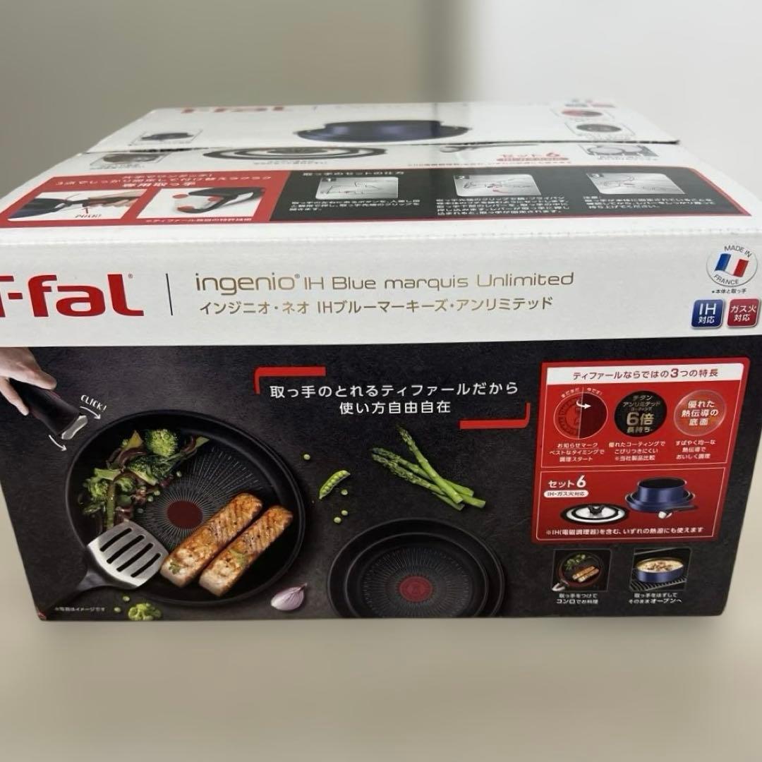 601597 ティファール 取っ手のとれる 鍋 フライパンセット 6点セット