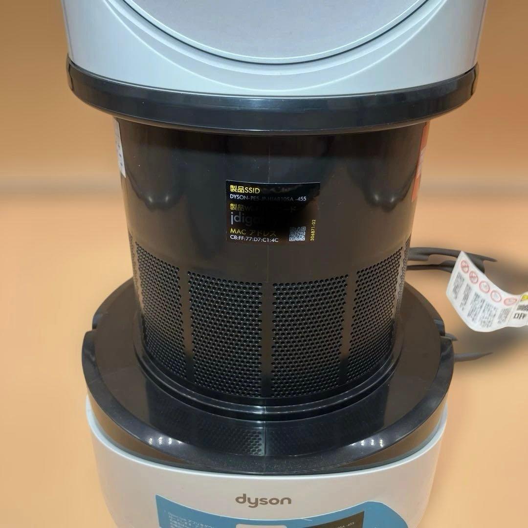 【送料無料】Dyson Pure Hot+Cool HP02 空気清浄機能付