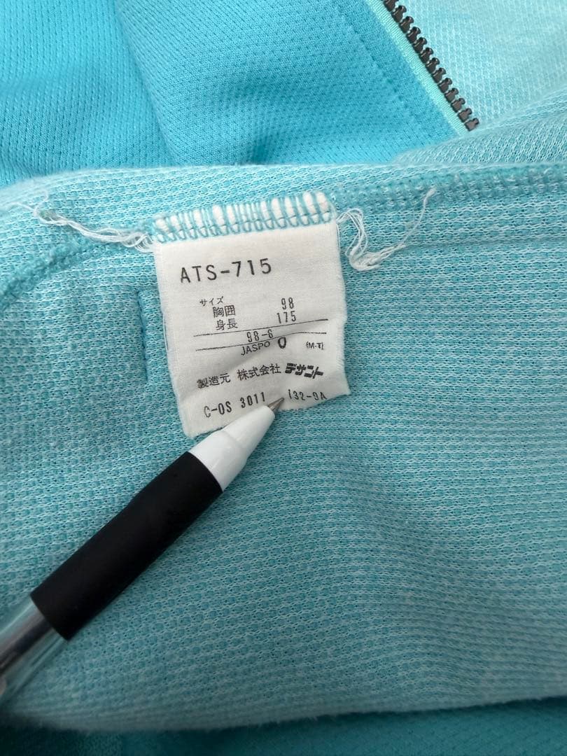 ［adidas］アディダス　 トラックジャケット　水色系　O 2512-222