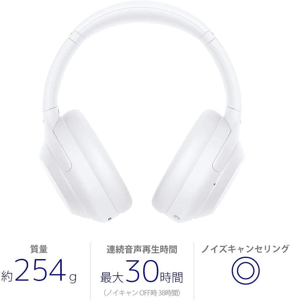 <新品イヤーパッド！>SONY WH-1000XM4（サイレントホワイト）
