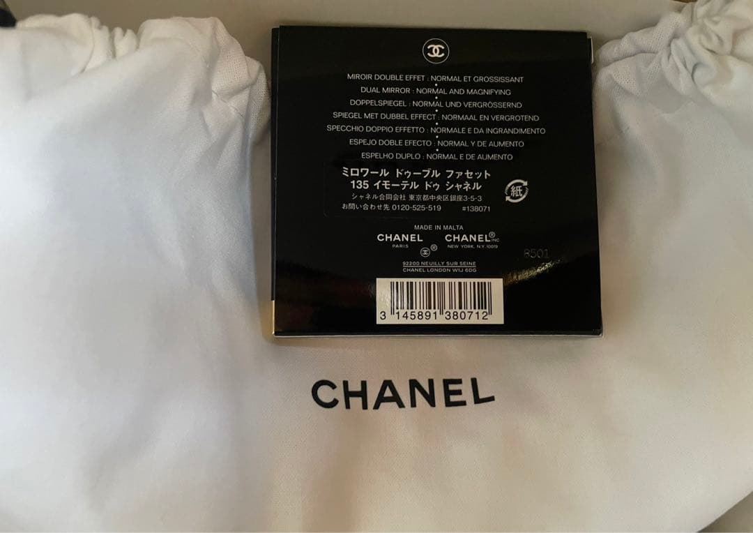 CHANEL ミロワール ドゥーブル ファセット　135