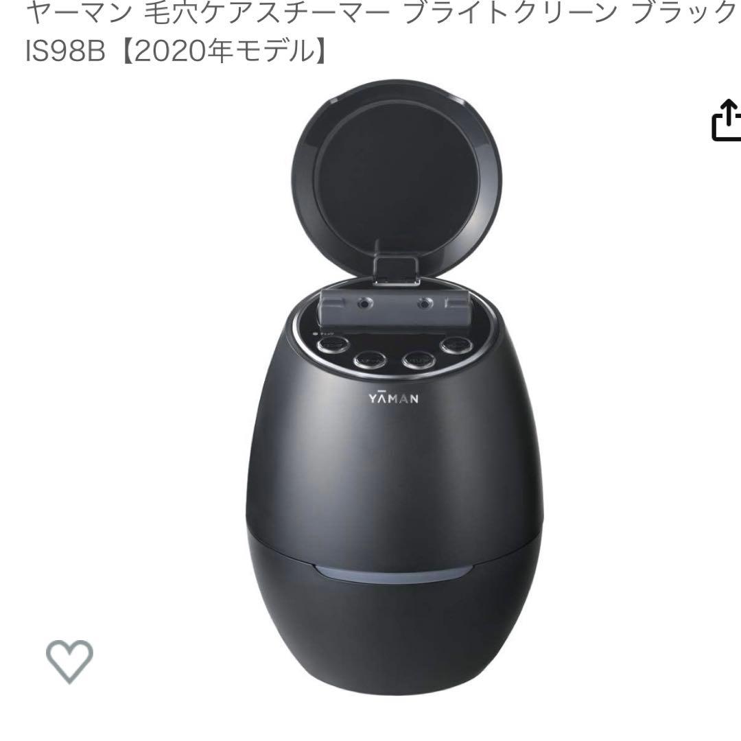 新品未使用　ヤーマン 毛穴ケアスチーマー ブライトクリーン ブラック IS98B