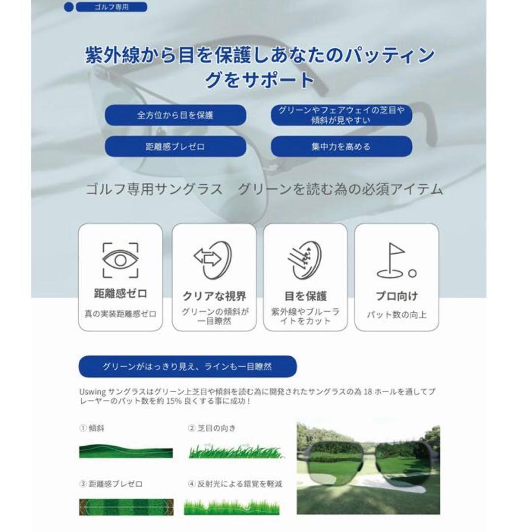 Uswing ゴルフ専用 サングラス 新品未使用 レディース