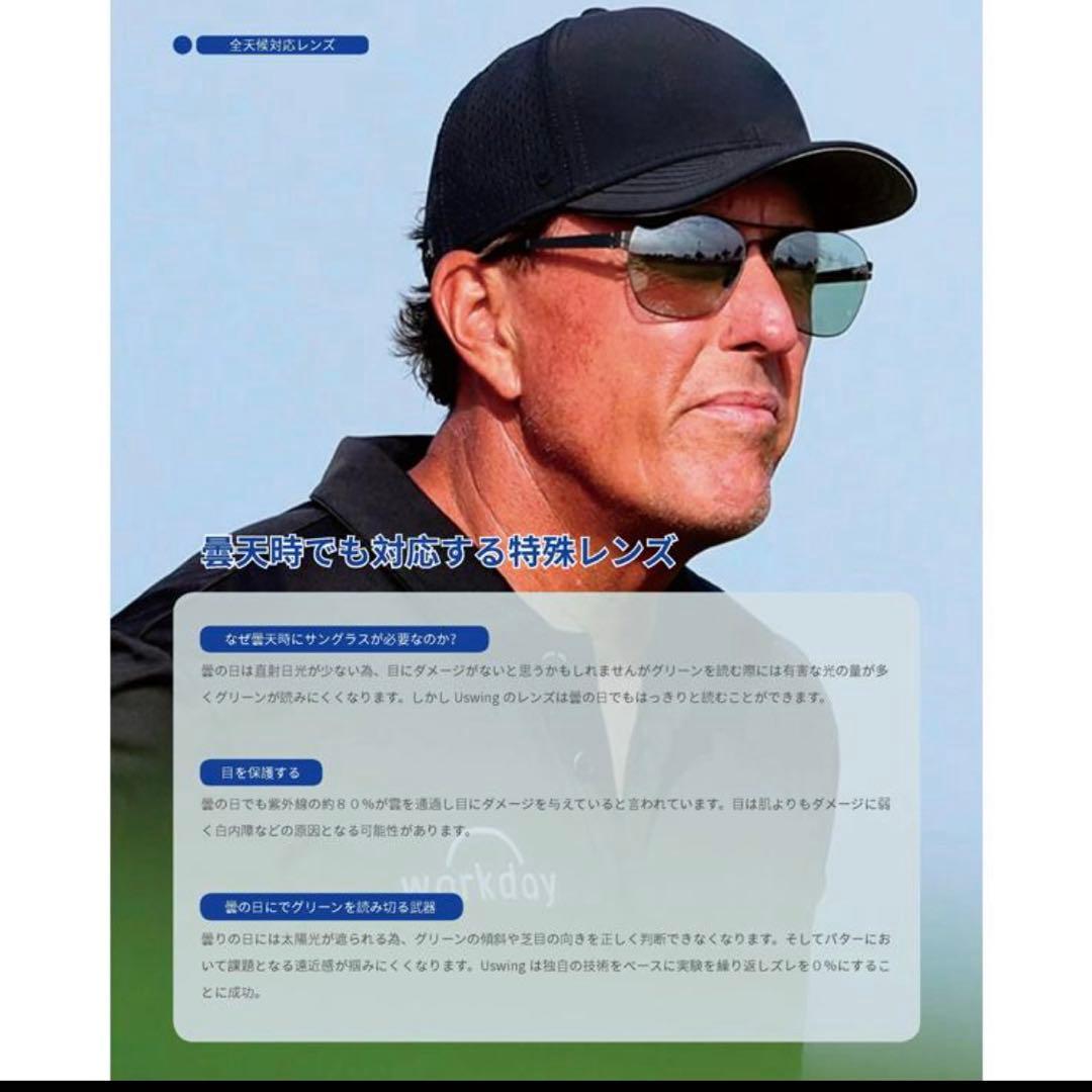 Uswing ゴルフ専用 サングラス 新品未使用 レディース