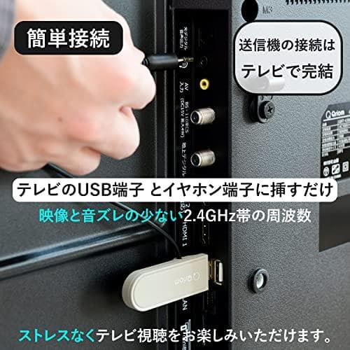 [山善] スピーカー テレビ用 手元スピーカー ワイヤレス 伝送距離30m 防水