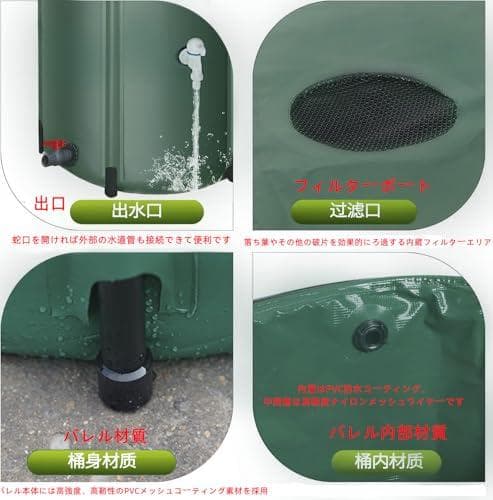 AFTWIND雨水タンク 家庭用 集水器 貯水タンク 50L～1000L選択可能