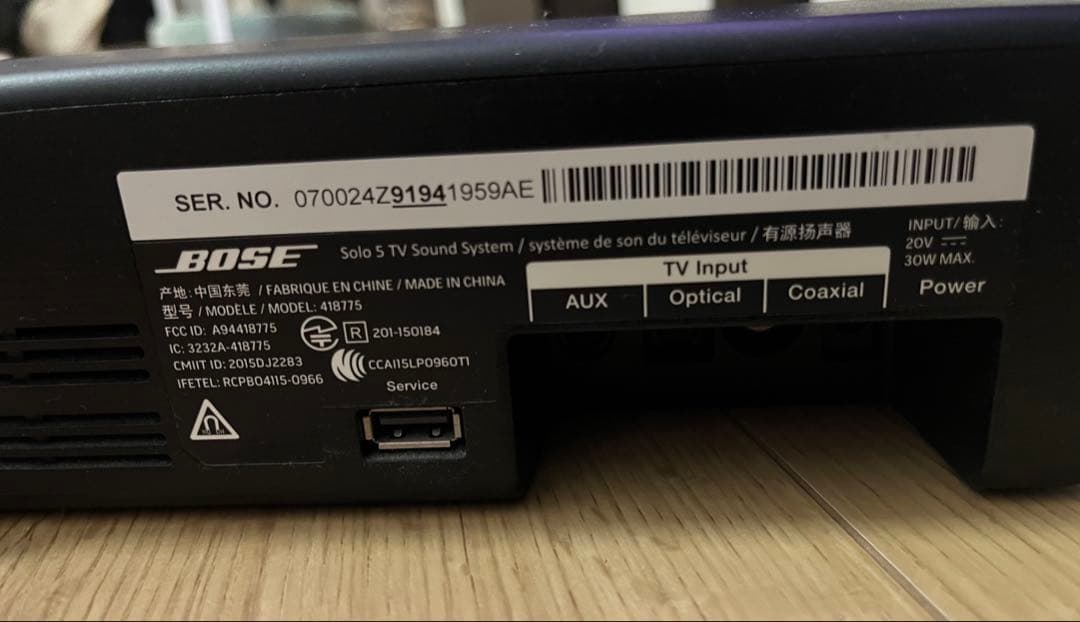 BOSE Solo 5 TV Sound System 本体