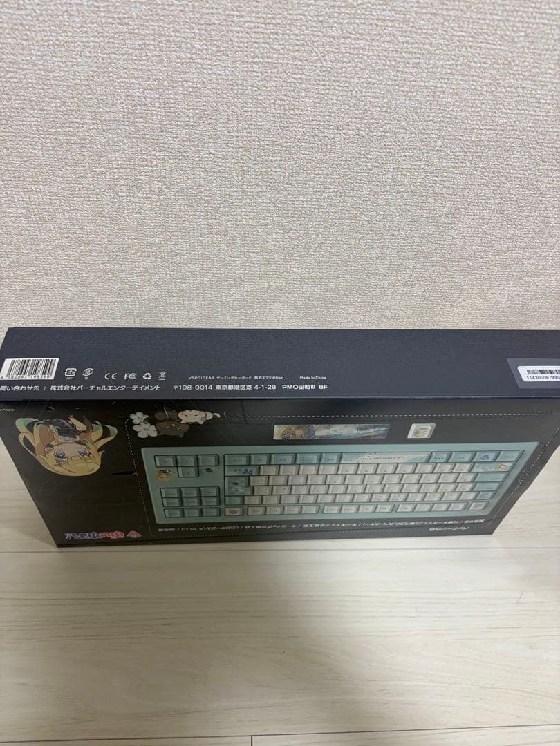 ぶいすぽっ！ 藍沢エマ Edition VSPO!GEAR ゲーミングキーボード