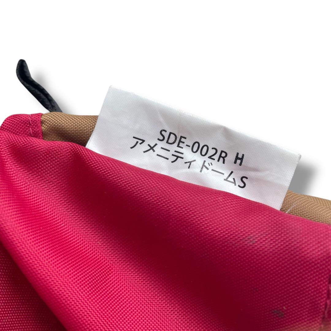 【 peak】アメニティドームS/フロアマットセット/SDE-002RH