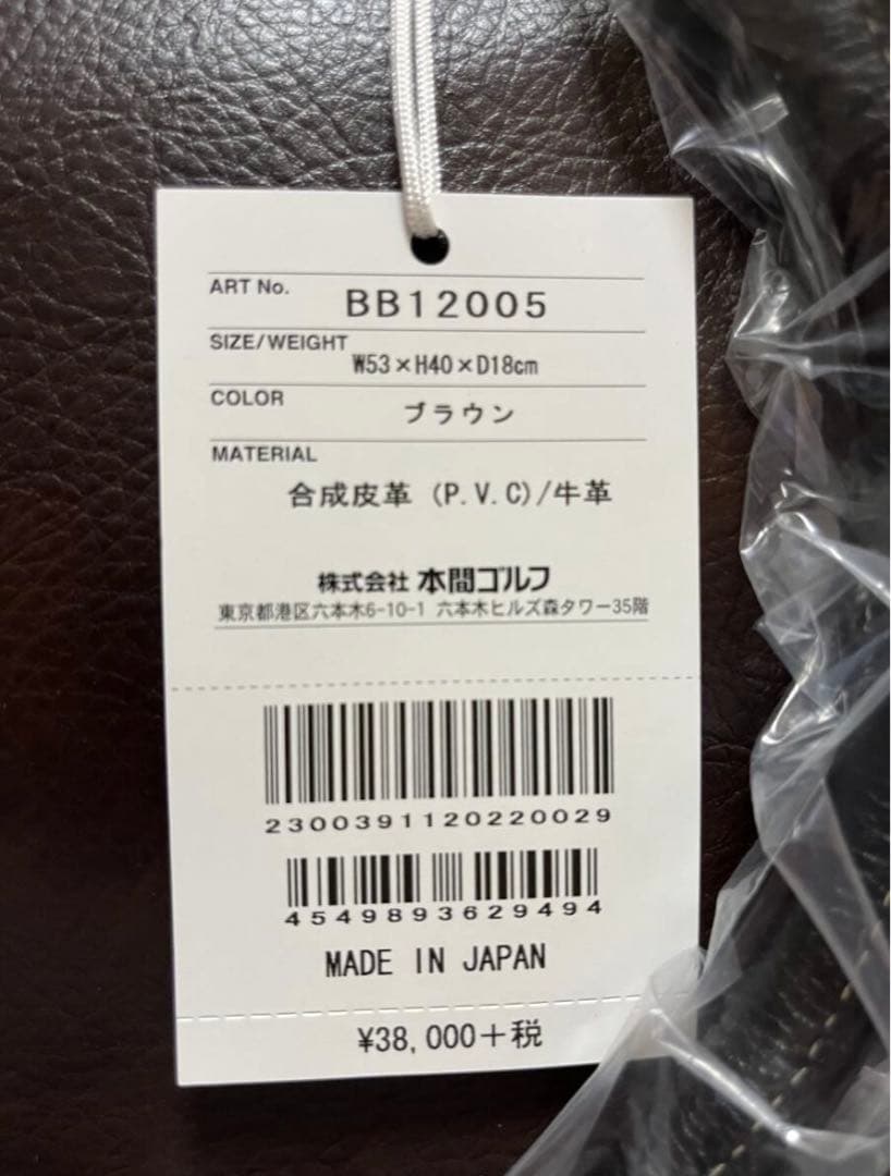 ★新品★ 本間ゴルフ トートバッグ BB12005 豊岡鞄 税込41,800円