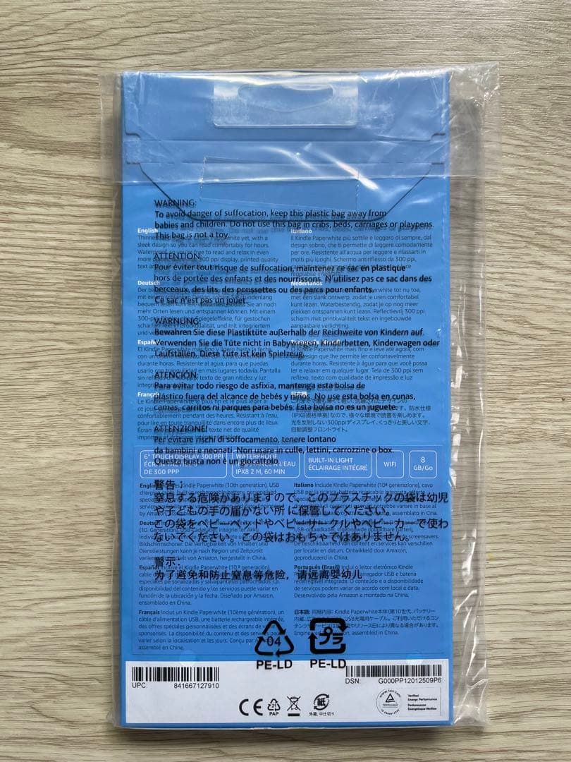 新品未開封 Amazon Kindle Paperwhite防水8GB 10世代