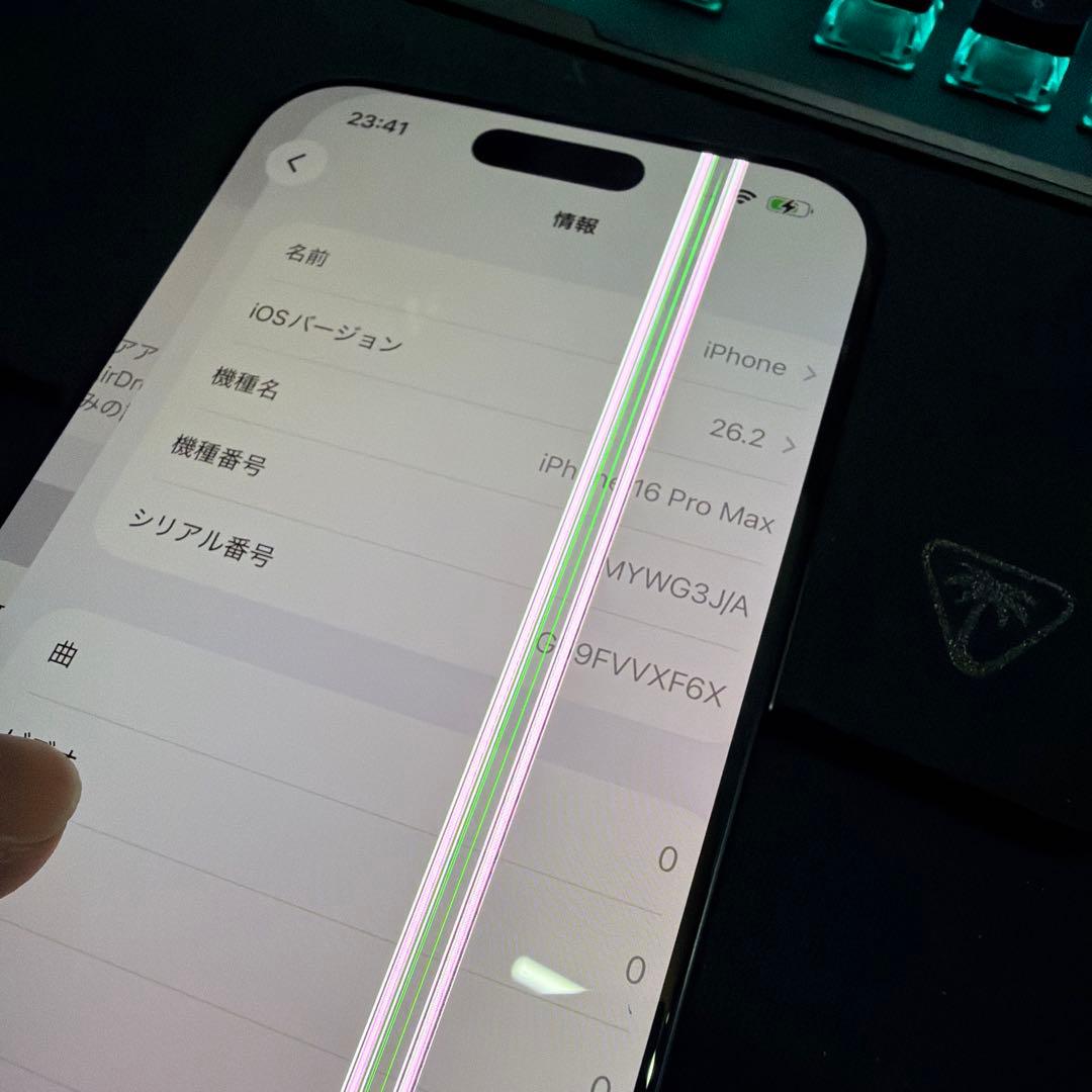 スマートフォン本体 iPhone 16 Pro Max