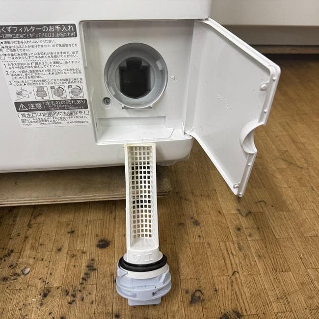 地域限定送料無料　美品　SHARP　シャープ　ドラム式洗濯乾燥機　ES-S7G