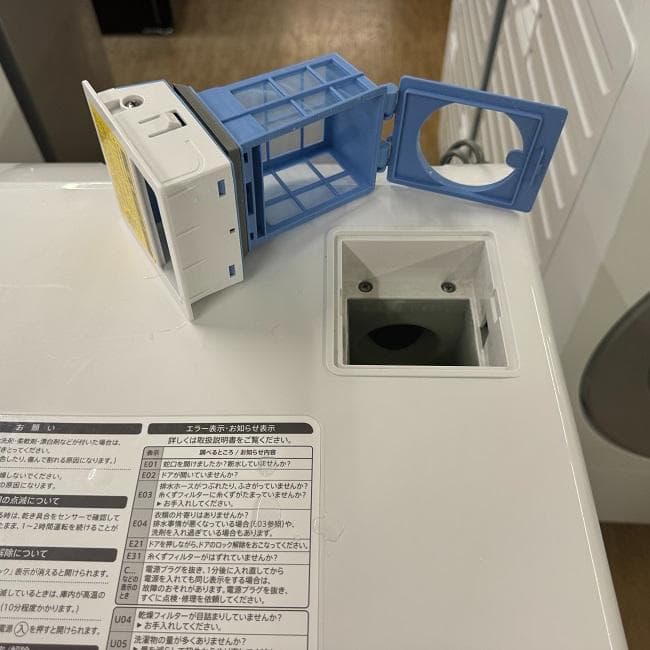 地域限定送料無料　美品　SHARP　シャープ　ドラム式洗濯乾燥機　ES-S7G