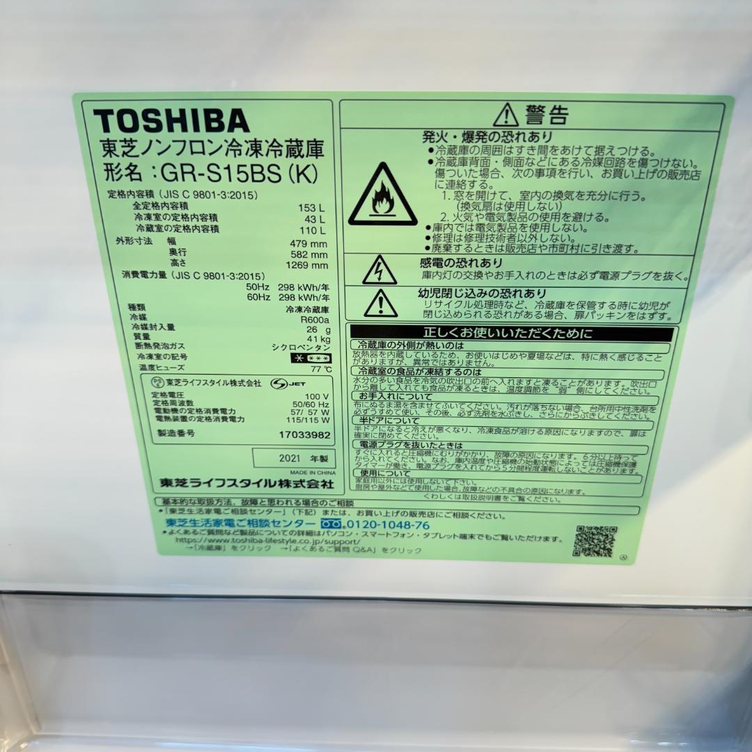 東京23区送料無料　超美品日本製家電2点セット　プロによる洗浄済みなので安心