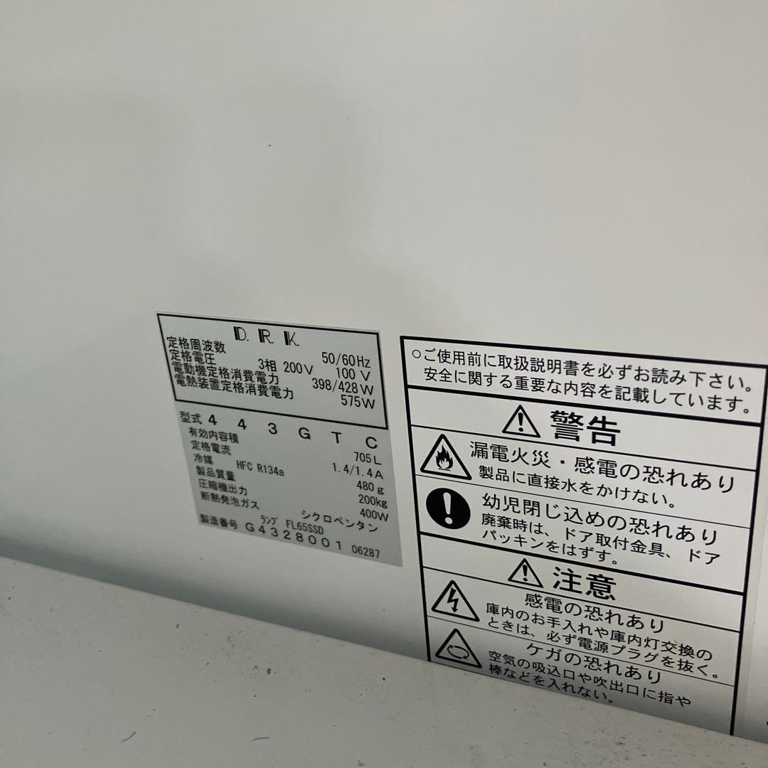 Daiwa ショーケース冷蔵庫　（引き取り限定）