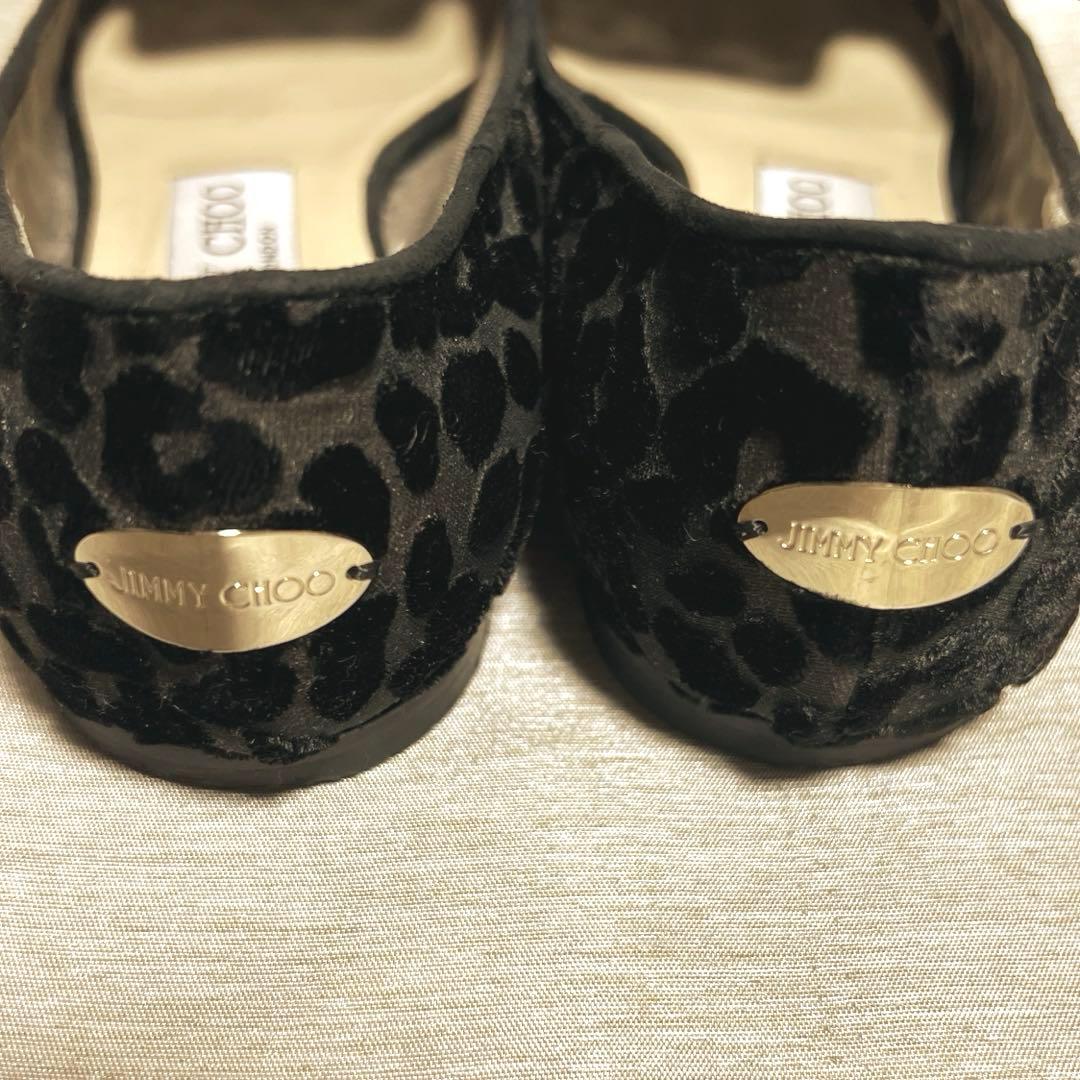 ジミーチュウ　ベロア　レオパード柄　フラットシューズ