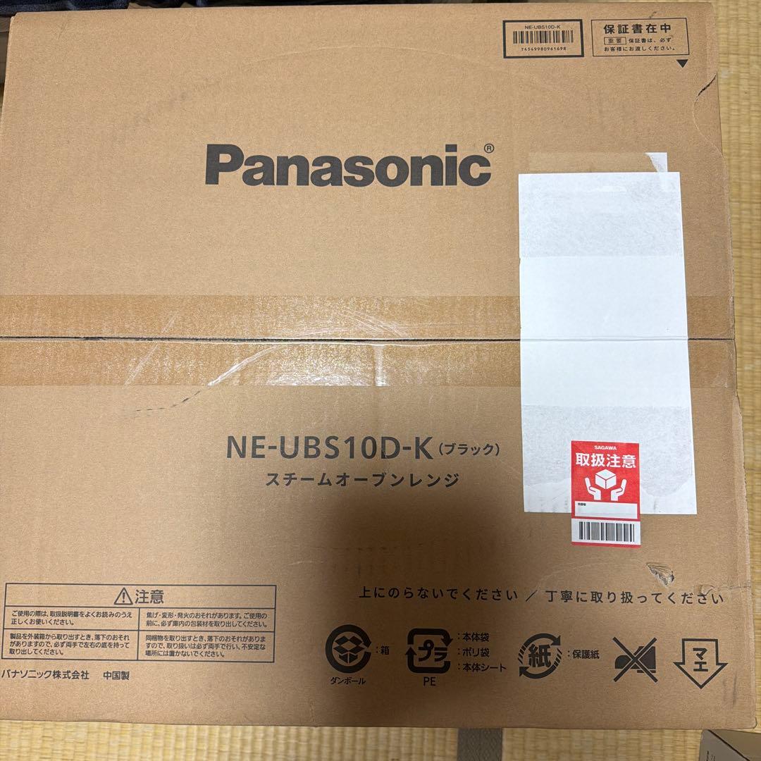 Panasonic NE-UBS10D-K スチームオーブンレンジ（ブラック）