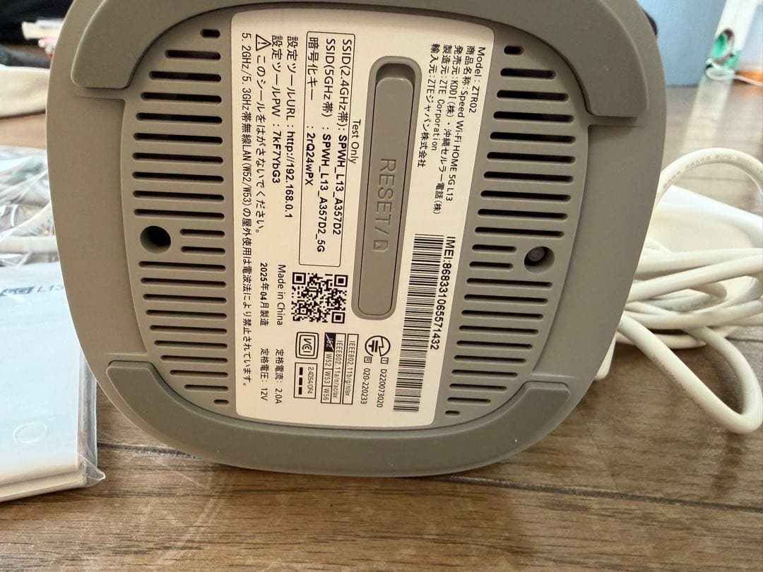 ルーター・ネットワーク機器 Speed Wi-Fi  5G L13 (ZTR02)