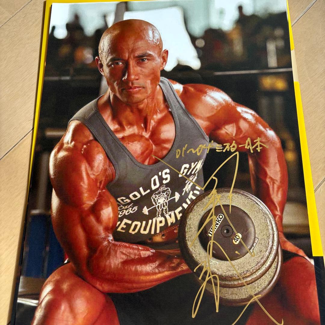 GOLD'S GYM サイン入り写真