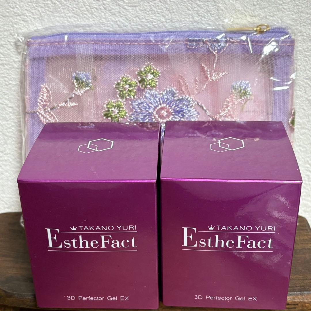 エステファクト 3DパーフェクターゲルEX 50g 2個セット 新品未開封品