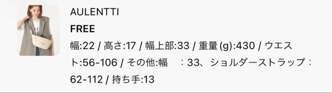 【美品】AULENTTI オウレンティ ボディバッグ