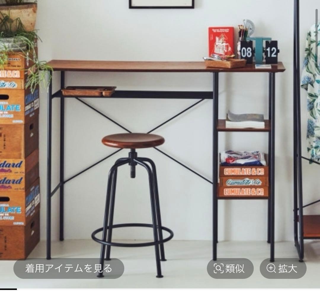 niko and…カウンターテーブル 120cm 新品