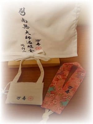 サンライオンページ