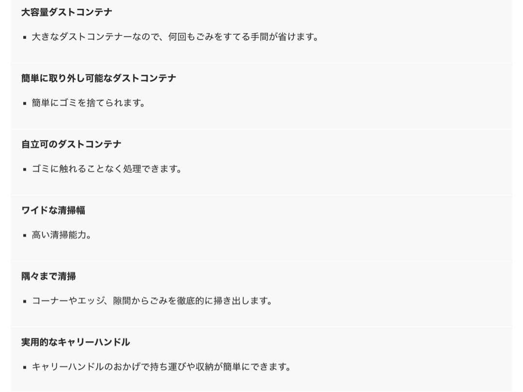 Kärcher 手押し式スイーパー S 4 本体