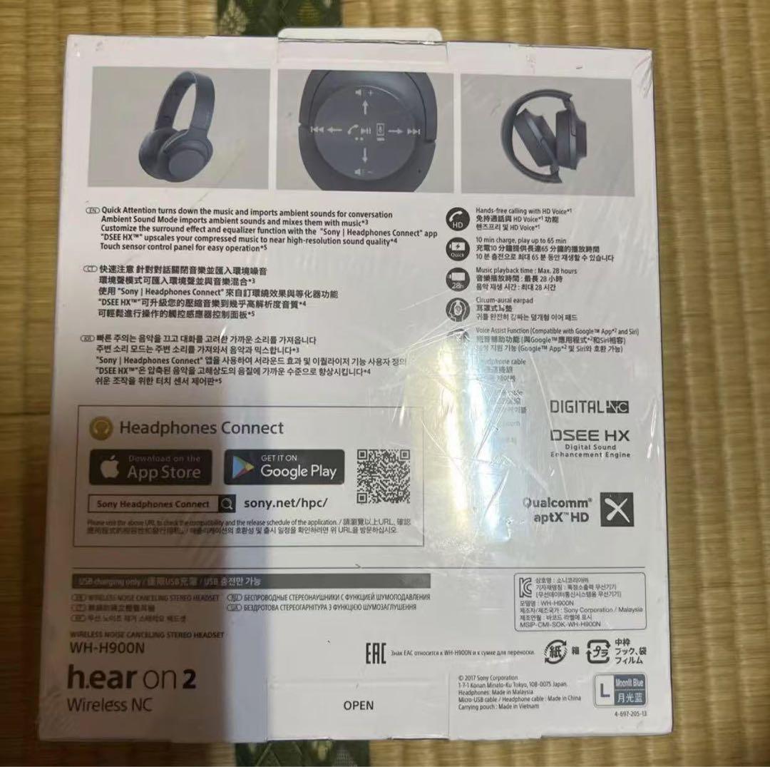 新品未使用 SONY h.ear on 2 Wireless NC