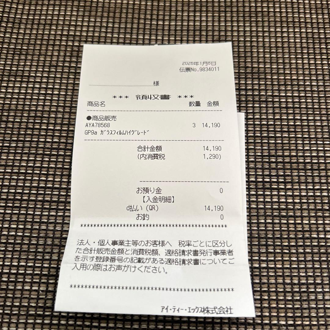 Google Pixel 9a ピオニー本体ハイグレードガラスフィルム　新品同様