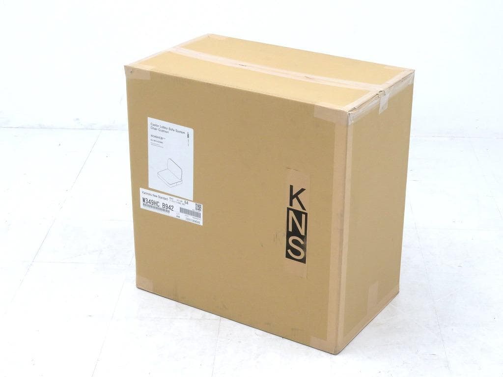 新品　カリモクニュースタンダード　キャストール　ソファ　クッション　クヴァドラ