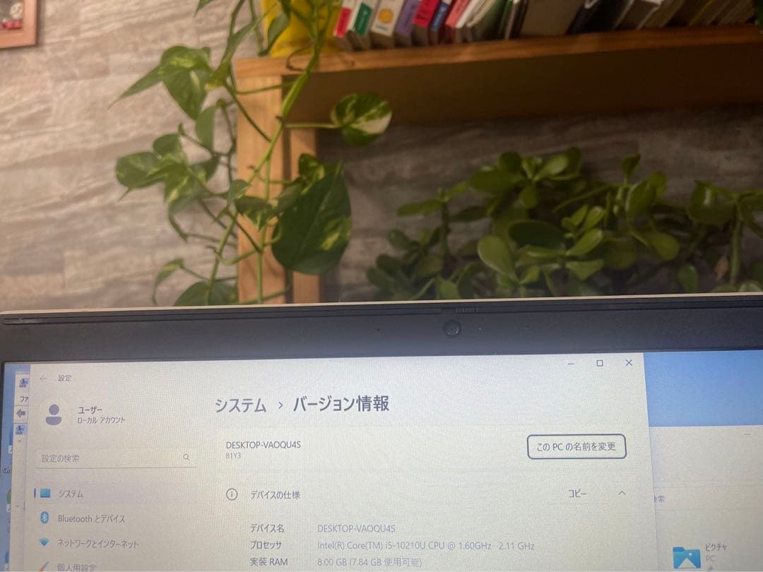 Core i5 Lenovoレノボ ノートパソコン　Windows11