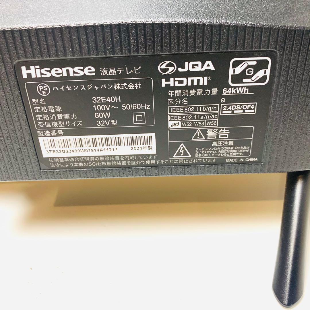 Hisense テレビ 32E40H 2024年製 32V型 液晶テレビ