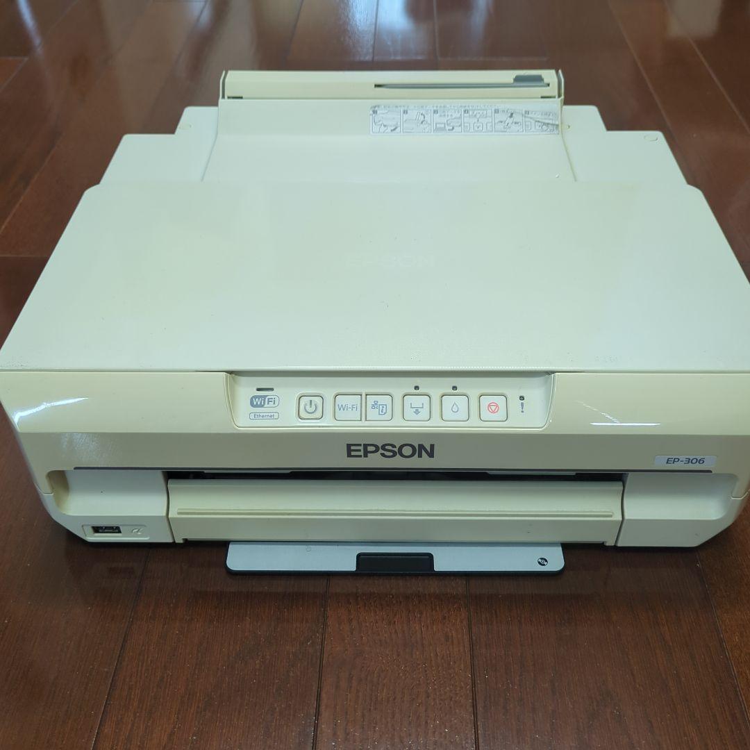 EPSONプリンタ　EP-306 ジャンク品　純正インクを添えて