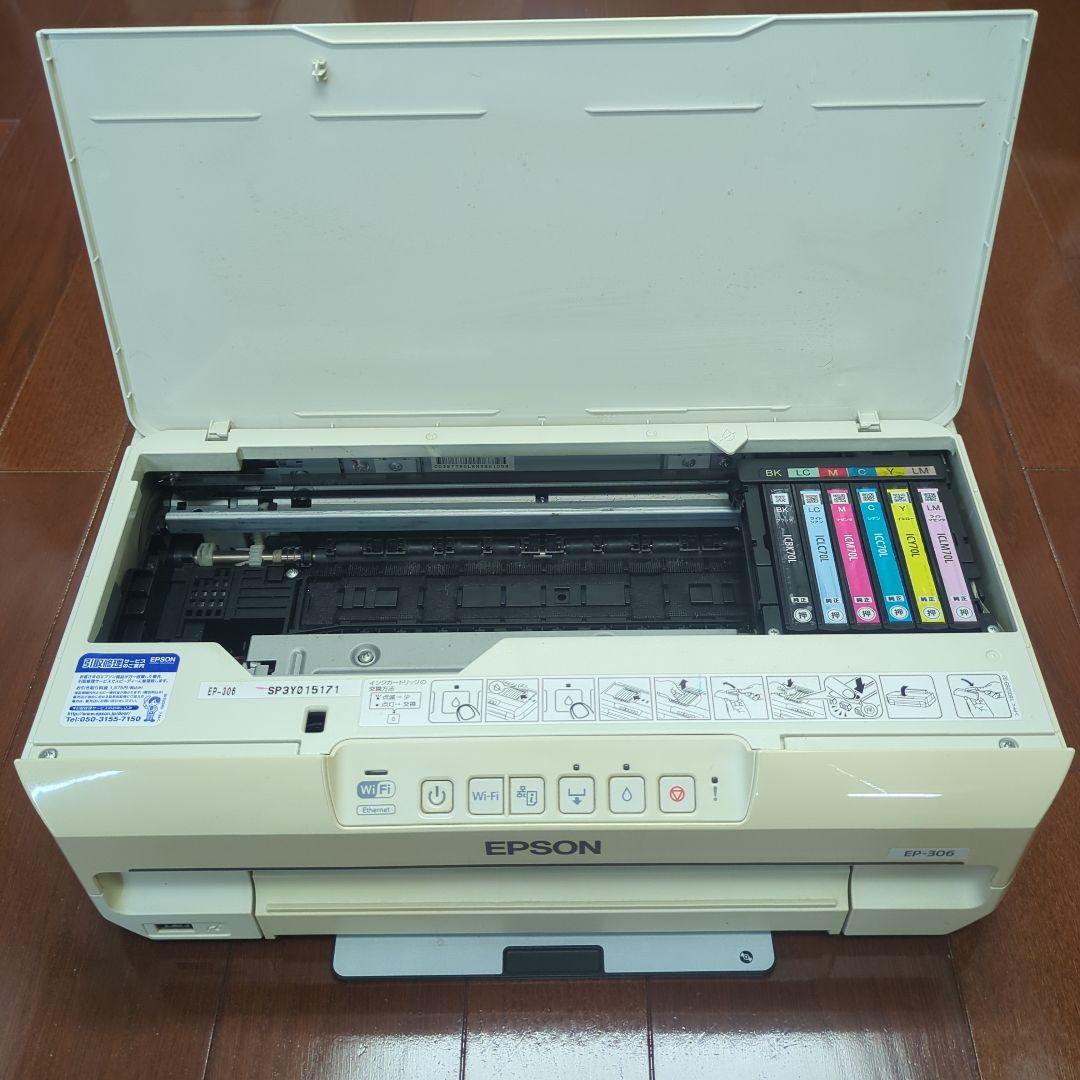 EPSONプリンタ　EP-306 ジャンク品　純正インクを添えて