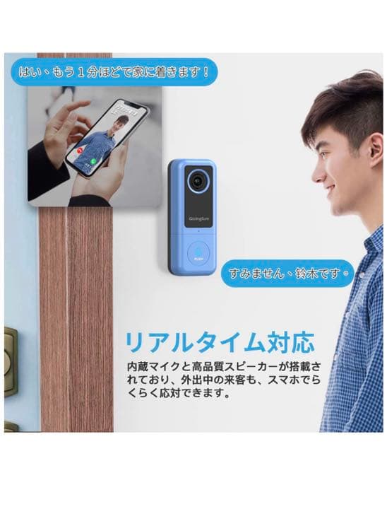 ２K ビデオドアベル　スマートインターホン