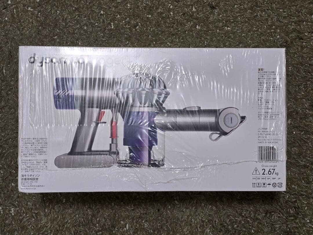 新品未開封　HH08　Dyson V6 Trigger+ ハンディクリーナー