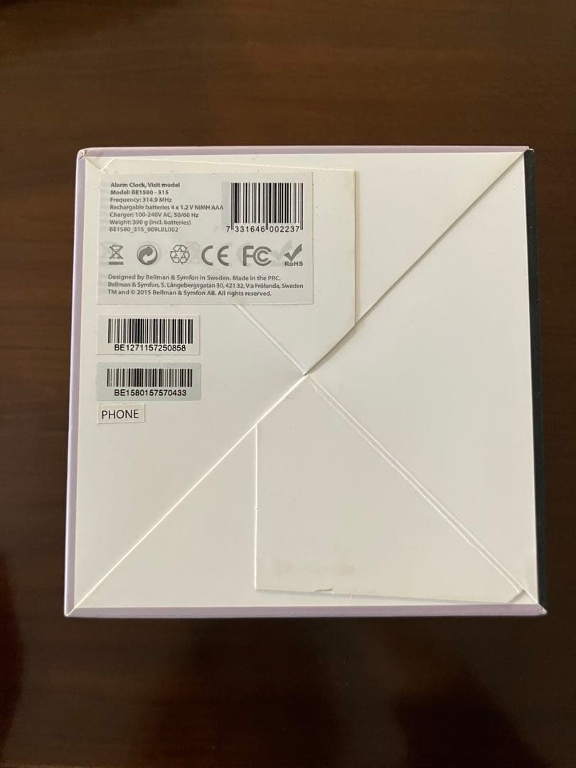 ★新品・未使用★ベルマンアラームクロック　クラシック　ベッドシェイカー付