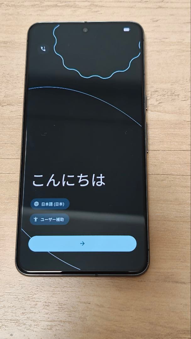 SIMフリー版 Google Pixel8 pro 256gb オブシディアン