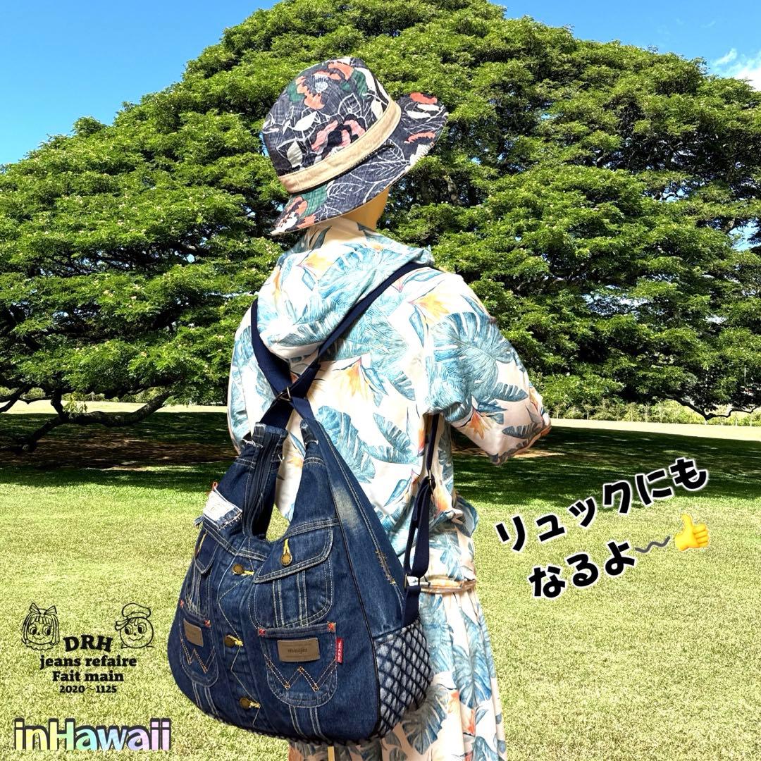 デニムリメイクバッグ 多機能性 Lサイズ