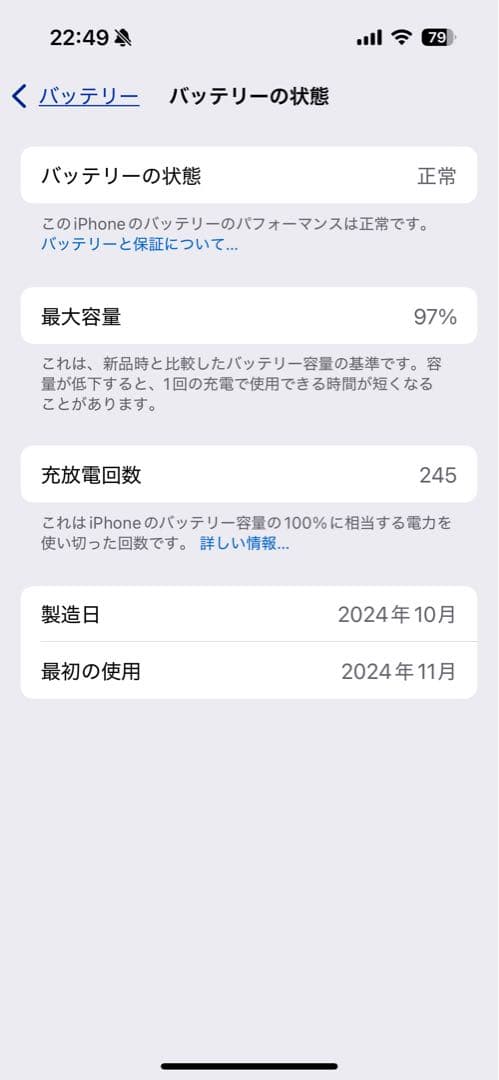 Apple iPhone16 128gb ティール 本体