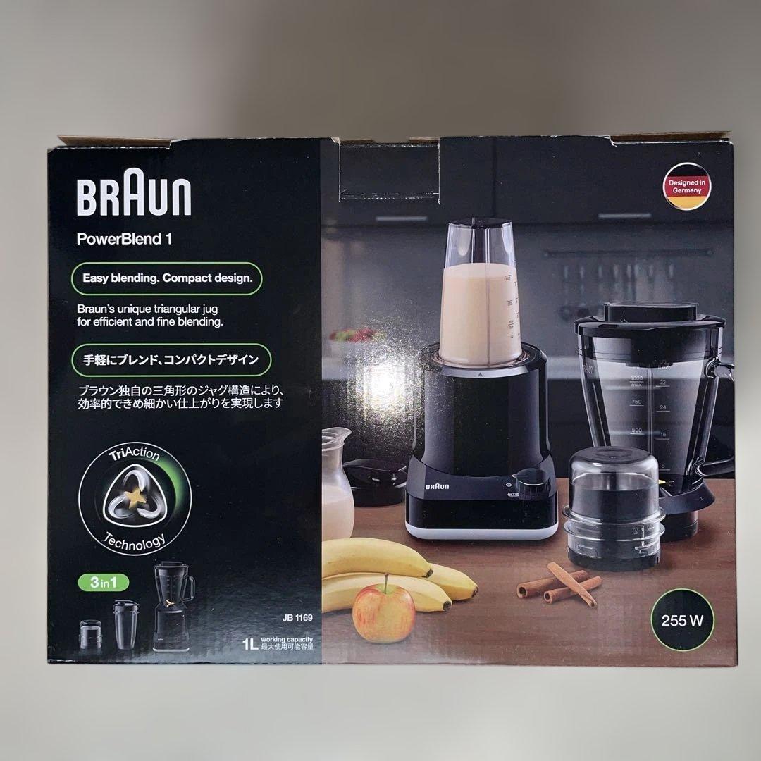 BRAUN PowerBlend 1 255W 1L ミキサーJB1169