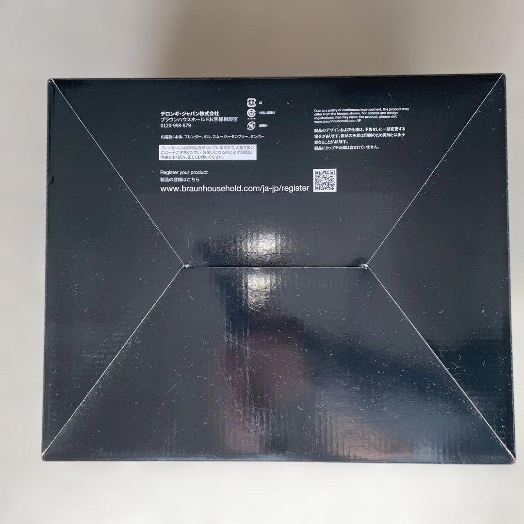 BRAUN PowerBlend 1 255W 1L ミキサーJB1169