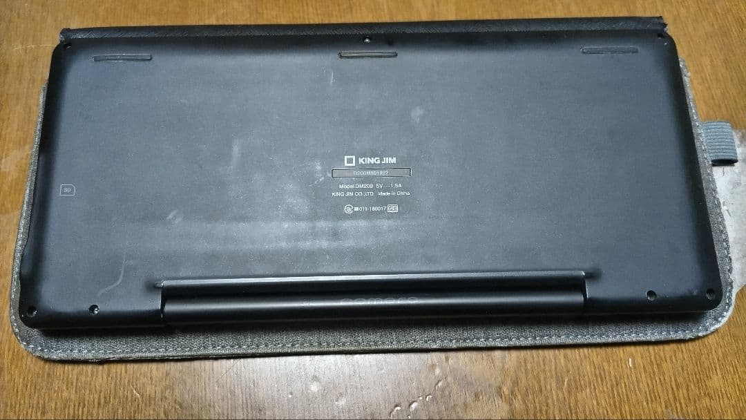 【美品】KINGJIM ポメラ　pomera DM200　専用ケース付き