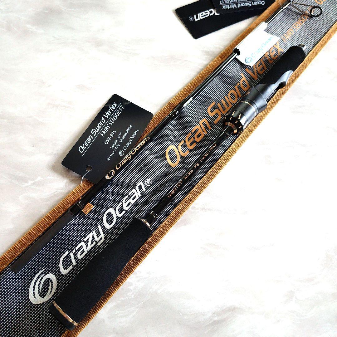 クレイジーオーシャン オーシャンソードバーテックス OSV-57L
