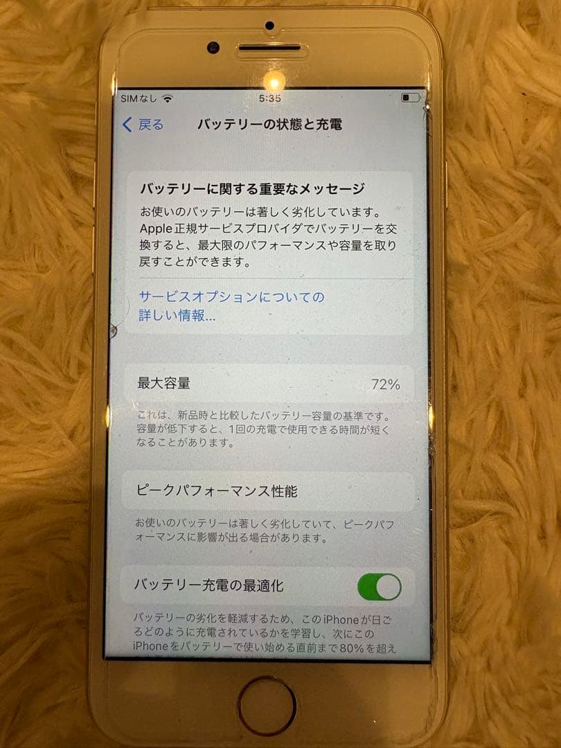 Apple iPhone 8 64GB（10台セット）