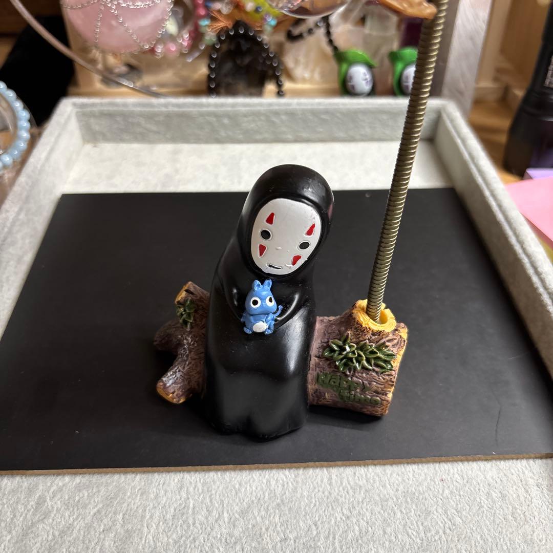 みどり！