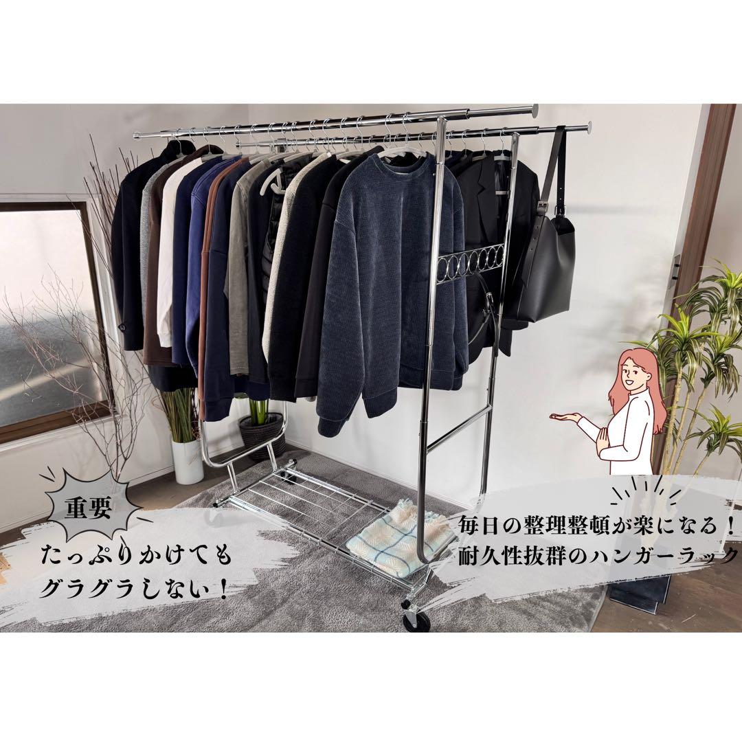 ⭐︎最安値【超耐荷重275kg】キャスター付きハンガーラック